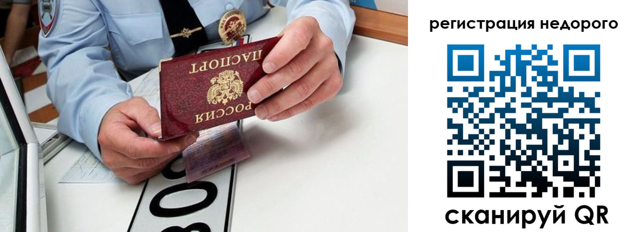 форма 3 в Карасуке